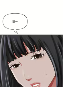 Page 1382 of 霸占人妻 73-108 - preview thumbnail