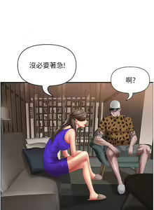 Page 1417 of 霸占人妻 73-108 - preview thumbnail
