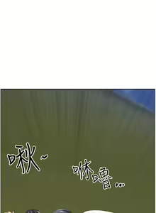 Page 1435 of 霸占人妻 73-108 - preview thumbnail