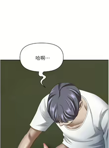 Page 1443 of 霸占人妻 73-108 - preview thumbnail