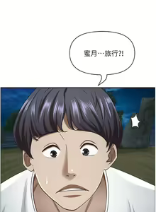 Page 1453 of 霸占人妻 73-108 - preview thumbnail