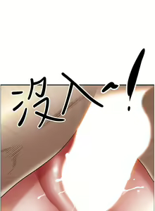 Page 1455 of 霸占人妻 73-108 - preview thumbnail