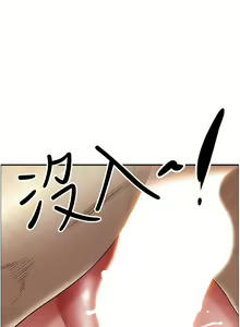 Page 1457 of 霸占人妻 73-108 - preview thumbnail