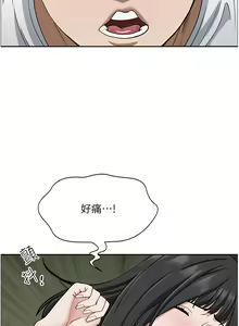 Page 1462 of 霸占人妻 73-108 - preview thumbnail
