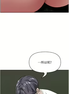 Page 1464 of 霸占人妻 73-108 - preview thumbnail