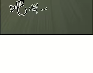Page 1478 of 霸占人妻 73-108 - preview thumbnail