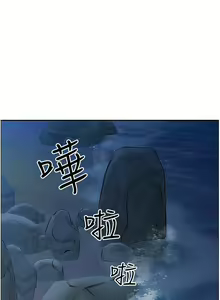 Page 1479 of 霸占人妻 73-108 - preview thumbnail