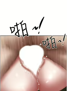 Page 1485 of 霸占人妻 73-108 - preview thumbnail