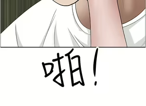 Page 1494 of 霸占人妻 73-108 - preview thumbnail