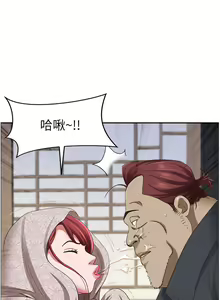 Page 1533 of 霸占人妻 73-108 - preview thumbnail