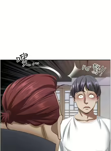 Page 1545 of 霸占人妻 73-108 - preview thumbnail