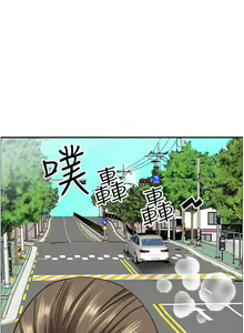 Page 1573 of 霸占人妻 73-108 - preview thumbnail