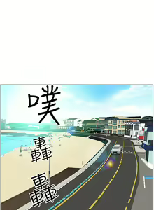 Page 1575 of 霸占人妻 73-108 - preview thumbnail