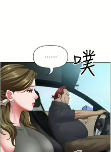Page 1577 of 霸占人妻 73-108 - preview thumbnail