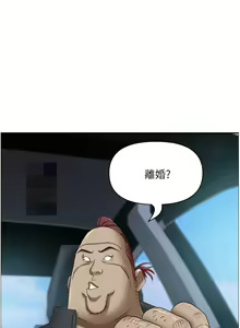 Page 1582 of 霸占人妻 73-108 - preview thumbnail