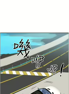 Page 1583 of 霸占人妻 73-108 - preview thumbnail