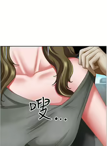 Page 1584 of 霸占人妻 73-108 - preview thumbnail