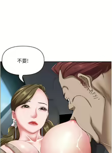 Page 1588 of 霸占人妻 73-108 - preview thumbnail