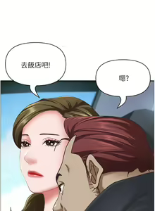 Page 1590 of 霸占人妻 73-108 - preview thumbnail