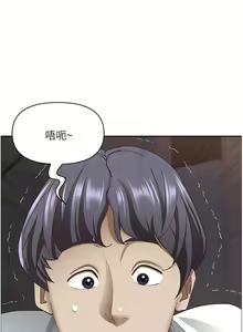 Page 1612 of 霸占人妻 73-108 - preview thumbnail