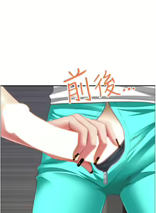 Page 1628 of 霸占人妻 73-108 - preview thumbnail