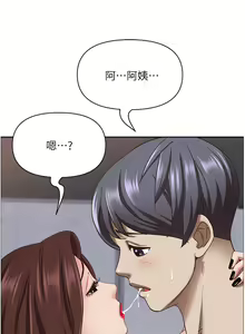 Page 1632 of 霸占人妻 73-108 - preview thumbnail