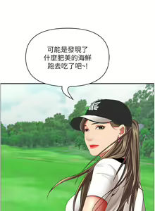 Page 1652 of 霸占人妻 73-108 - preview thumbnail