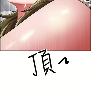 Page 1676 of 霸占人妻 73-108 - preview thumbnail