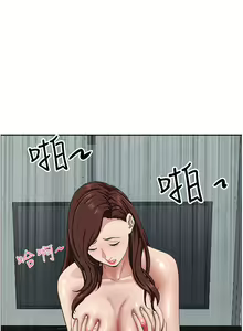 Page 1706 of 霸占人妻 73-108 - preview thumbnail