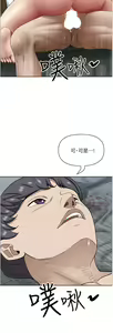 Page 1710 of 霸占人妻 73-108 - preview thumbnail