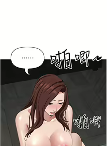 Page 1711 of 霸占人妻 73-108 - preview thumbnail