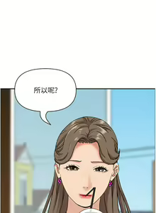 Page 1719 of 霸占人妻 73-108 - preview thumbnail