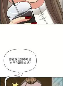 Page 1722 of 霸占人妻 73-108 - preview thumbnail