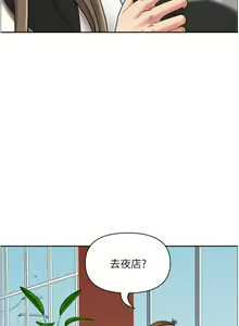 Page 1726 of 霸占人妻 73-108 - preview thumbnail