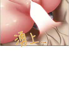 Page 1743 of 霸占人妻 73-108 - preview thumbnail