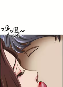 Page 1748 of 霸占人妻 73-108 - preview thumbnail