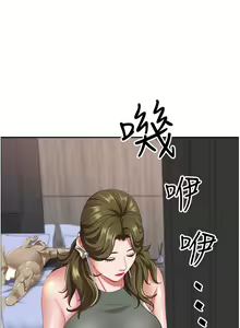 Page 1752 of 霸占人妻 73-108 - preview thumbnail