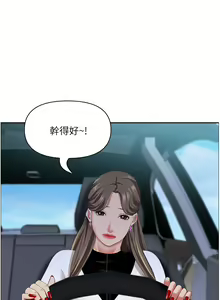 Page 1758 of 霸占人妻 73-108 - preview thumbnail