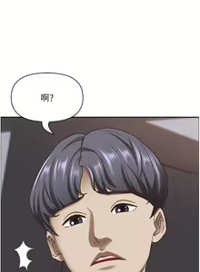 Page 1774 of 霸占人妻 73-108 - preview thumbnail