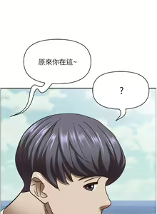 Page 1780 of 霸占人妻 73-108 - preview thumbnail