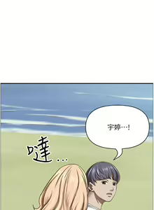 Page 1782 of 霸占人妻 73-108 - preview thumbnail