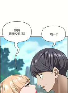 Page 1806 of 霸占人妻 73-108 - preview thumbnail