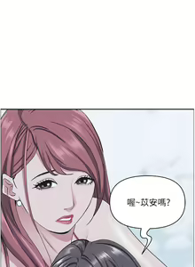 Page 1812 of 霸占人妻 73-108 - preview thumbnail
