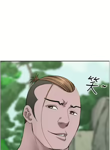 Page 1820 of 霸占人妻 73-108 - preview thumbnail