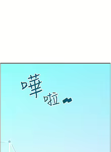Page 1822 of 霸占人妻 73-108 - preview thumbnail