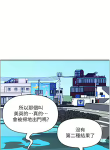 Page 1826 of 霸占人妻 73-108 - preview thumbnail