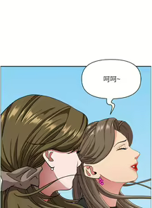 Page 1829 of 霸占人妻 73-108 - preview thumbnail