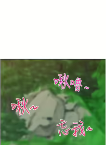 Page 1837 of 霸占人妻 73-108 - preview thumbnail