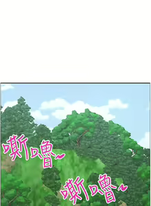 Page 1839 of 霸占人妻 73-108 - preview thumbnail