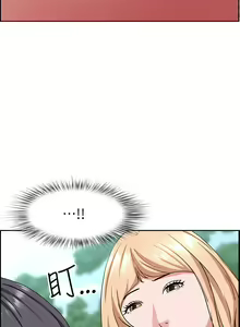Page 1848 of 霸占人妻 73-108 - preview thumbnail